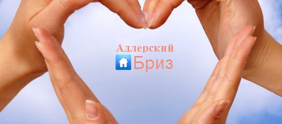 Пакет «Гостеприимства, заботы и внимания» Пакет «Гостеприимства, заботы и внимания»