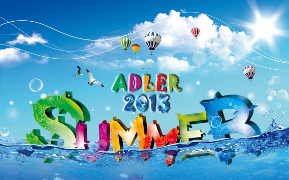 Летний сезон 2013 в Адлере будет!